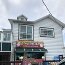 조가네치킨 이미지