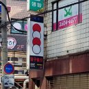 목동당구클럽 이미지