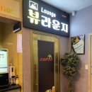 퀸노래주점 이미지