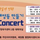 해양동 행정복지센터 이미지