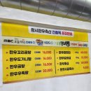 용암축산 | 시흥 삼미시장 " 광시한우축산 " 가성비 한우꼬리곰탕!