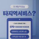 마케팅작업실