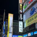 창원 상남동 - 한우 뭉티기 맛집 육사심대갈통, 접시샷 필수