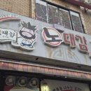 경기도 수원시 영통구 산남로 이미지