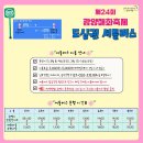 매화유통