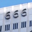 자레드 쿠슈너, Lucent technologies 666번지 6층에 위치하는 rfid 회사 이미지