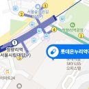 캐슬온누리약국 이미지