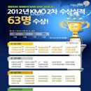 ㈜올림피아드학원 이미지