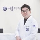 서울테헤란치과의원 이미지