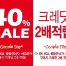 뷰티크레딧 네이버블로그