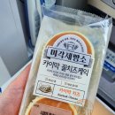 CU마로니에점 네이버블로그