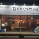 중앙로13길 이미지