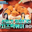 현주마켓