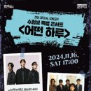 평생학습관 큰어울마당 이미지