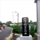 천내2리 마을회관 이미지