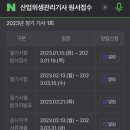 실업보건진료소 네이버블로그