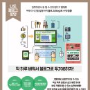 한국직업지도진흥원 이미지