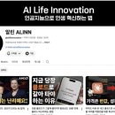 주식회사 인사이트모션
