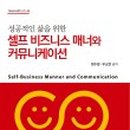 도서출판 백산