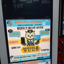 비투박스코인노래연습장 이미지