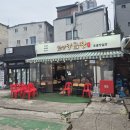 왕십리 소곱창 &#39;한양양곱창 본점&#39; 또간집 픽 터질듯한 알찬 곱의 향연(웨이팅 꿀팁)