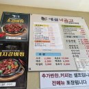 예림낙곱간 이미지