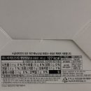 장기감삼점 굽네치킨 이미지