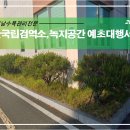 국립울산검역소 이미지