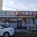 정명여고정문 이미지