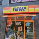 후토루익산원광대점