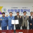 동일기업 이미지