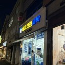 해피크린일곡 이미지