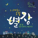 대인학원