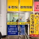 진도경희의원 이미지