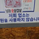 이촌부대찌개 이미지