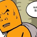 개미와배짱이 이미지