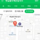 약수교회어린이집 이미지