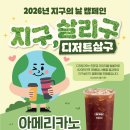 날이디저트