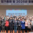 지속가능발전협의회 이미지