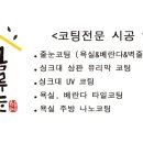 장학 사랑으로 부영 이미지