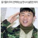 군필자가 공감하는 군대 3대 허언증 이미지