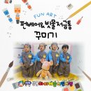 하나캐슬어린이집 이미지