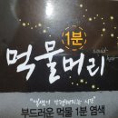 노암마트 이미지