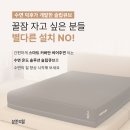 잠솔 이미지
