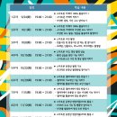 스마트폰 교육(중급) 이미지