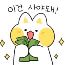 깐깐한족발아중점 이미지