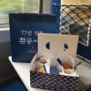 환공어묵베이커리 이미지