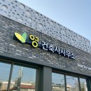 영건축사사무소 - 중구 중앙로79번길 47 | 영건축사사무소
