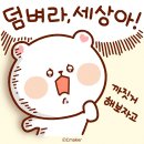 오유알