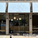 하얀밀베이커리 | 대구 수성구 대구은행역 베이커리 카페 치치바트, 빵지순례코스 바게트·치아바타맛집